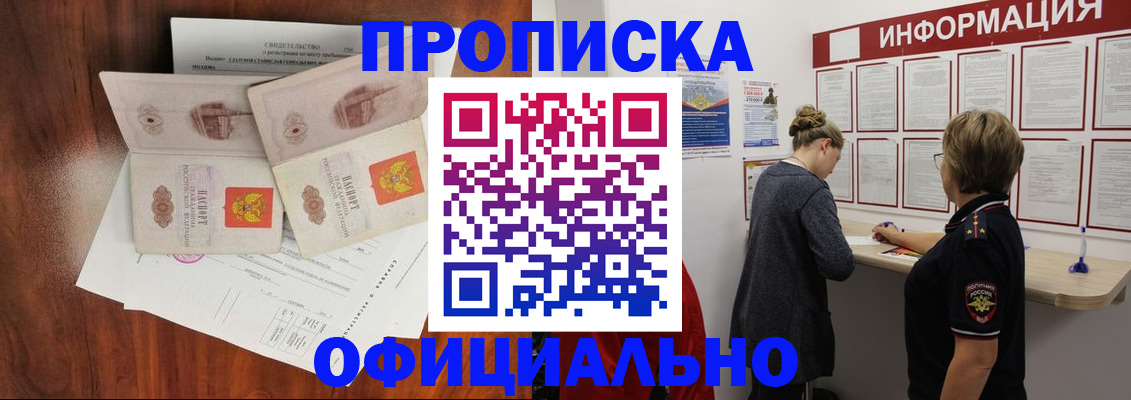 найти адрес прописки в Кохме