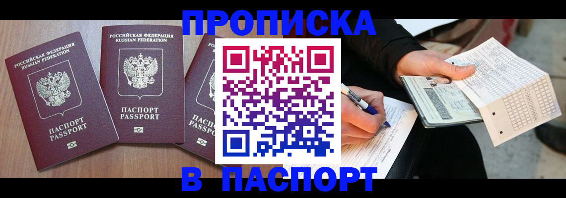 пропишу в квартире в Кохме